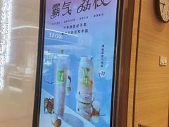 -奈雪的茶(百盛店)