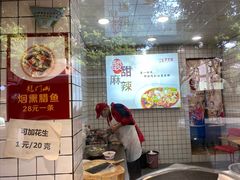 -蜀肴丁丁兔(紫荆店)