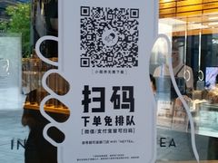 -喜茶(北京三里屯太古里店)