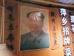 -老萍巷•莲花血鸭(楚萍店)