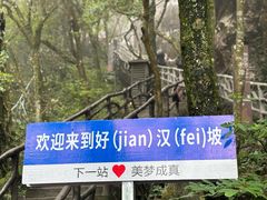 -萍乡武功山风景名胜区