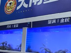-蟹状元大闸蟹·年货·粽子(成都成华店)