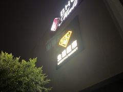 -北京华联购物中心(天通苑店)