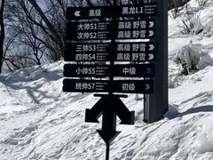 -长白山万达国际滑雪场