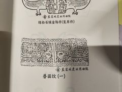 -盘龙城遗址博物院