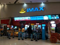 -万达影城(洛阳万达广场IMAX激光店)