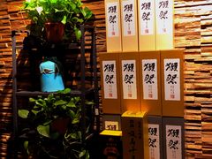 -甲丁酒肆.特色烧鸟