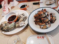 -杨氏青龙虾·羊蝎子(珠江路店)