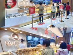 -糕材生(龙湖北京大兴天街店)