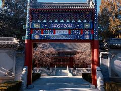 -香山公园