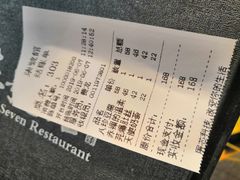 账单-柒號馆天津菜·八珍豆腐·牛窝骨