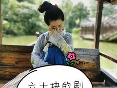 -摇橹船上船码头