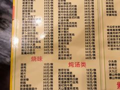 -紫金食坊(江南西路店)