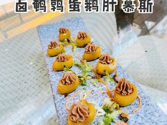 -T館·花园艺术餐厅