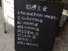 -袁妈红豆汤(重庆总店)
