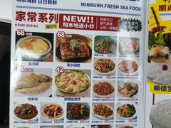 -明本海鲜大排档·鱼生海鲜烧烤宵夜(陈家祠店)