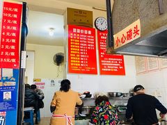 -蓉城西二道无名冒菜(西二道街店)