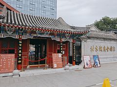 -北京湖广会馆