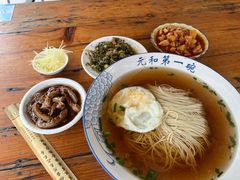 -李公面(星尚邻里店)
