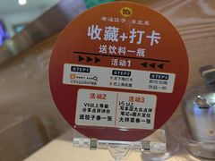 -老边饺子馆(东单店)