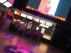 -喜满客影城(汉神广场店)