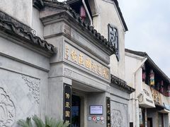 -运河游船(武林门码头)