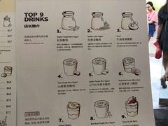 菜单-有米酸奶