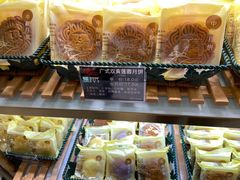 -甜心饼屋(盈彩店)