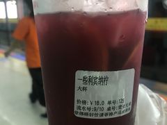 -一些柠檬一些茶(西村店)