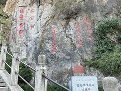 -华清宫景区