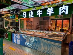 -齐市马佳地摊烤肉