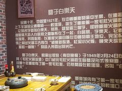 -白乐天毛肚火锅馆(南滨路店)