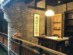 -鱼桥巷·美学川菜