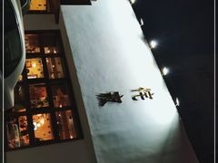 -侘寂甜品(自取店)