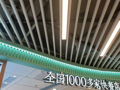 -老乡鸡(西岸凤巢店)