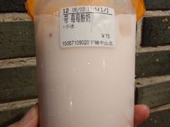 -CoCo都可(湖滨银泰店B区店)
