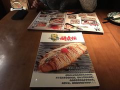 -醉虎传(南锣鼓巷店)