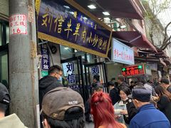 -刘信牛羊肉小炒泡馍(回民街店)