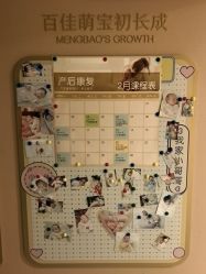 点击看大图 -上海百佳母婴护理中心