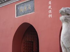 -南阳卧龙岗武侯祠