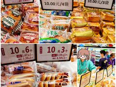 -鑫嘉汇购物中心
