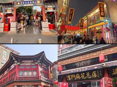 -必点海鲜·海肠捞饭大王(滨江道店)