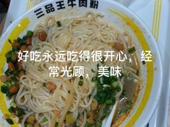 -三品王(长堽店)