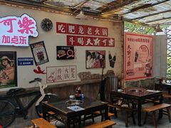 -肥龙火锅(南坪店)