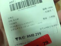 -ZARA(世贸天阶店)
