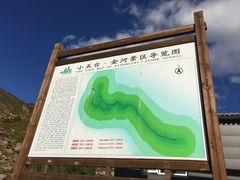 -小五台金河景区