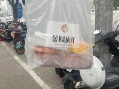 -金凤成祥(东直门现烤面包店)