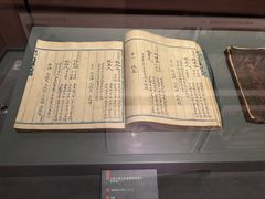 -中国闽台缘博物馆