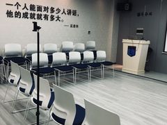 -新励成演讲口才培训(广州海珠学训中心)
