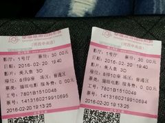 -幸福蓝海国际影城(河西店)